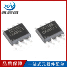 FM/����ԭװ��ƷTC118S TC118AH ��ƬSOP-8 ��ͨ��ֱ����������IC