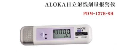 Япония ALOKA PDM-227C электронный персональный Дозиметр