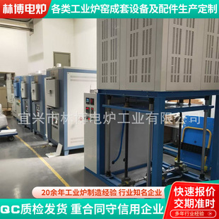 High Temperature Atmosphere Lift Furnace Silicon Carbide Sintering Furnace Zirconia Sintering Fully Automatic Fiber Aging Resistance Furnace