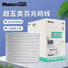 Panduit���_����W��NUC5C04IG-CE�O�ؾW�j�� �҃ȸ��ٌ����Ҿ�