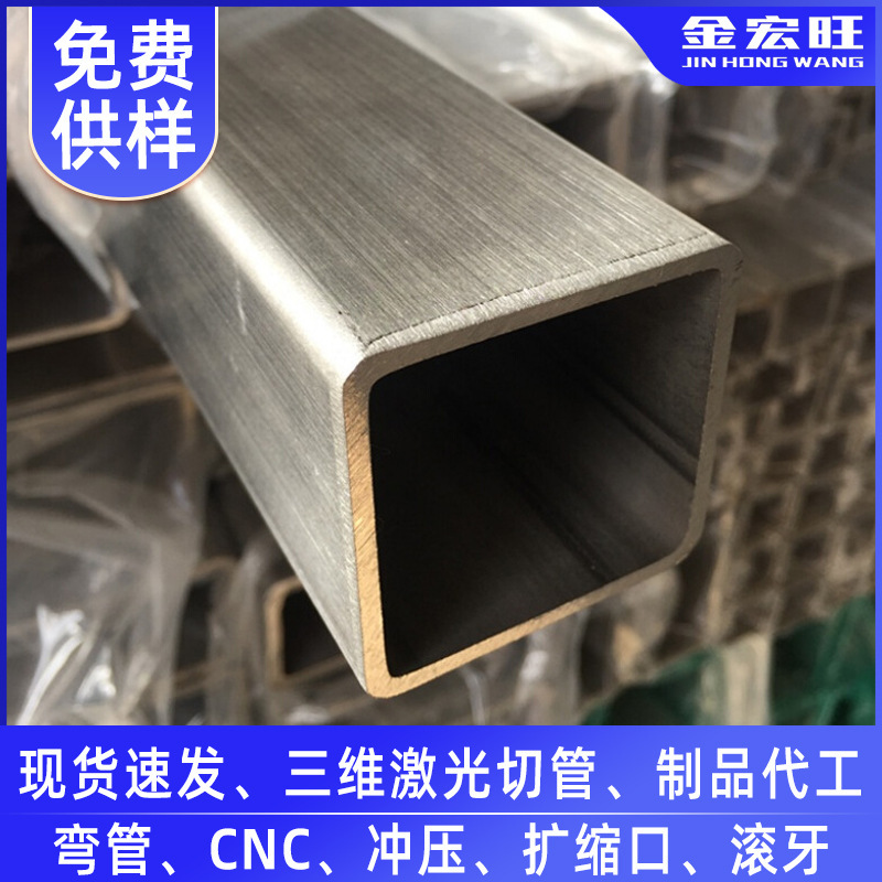 不锈钢方管304不锈钢焊管光亮管201不锈钢方管型材加工