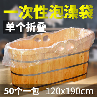 Disposable Bath Bag Bath Bag Disposable Bath Bag Bath Bucket Bag Bath Cover Bath Bucket Plastic Full