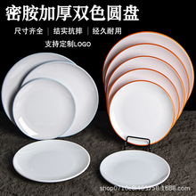 �ܰ��;߈A�αP�����ò͏d��偵�˱P�������ͱP�ӈA�αP��