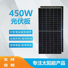 150-250w18v太阳能电池板单晶硅层压PET太阳能光伏板组件太阳能板