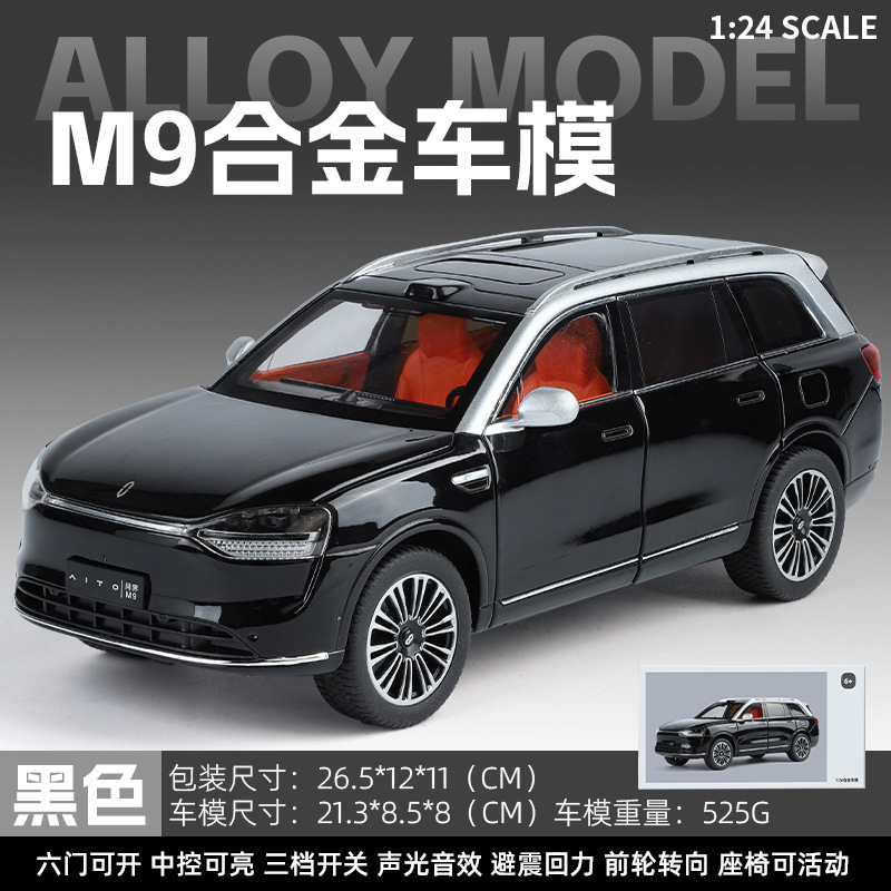 Weili 車モデル 1:24 ロールス・カーランド合金オフロード車効果音モデル装飾品音と光プルバックおもちゃドロップシッピング|undefined