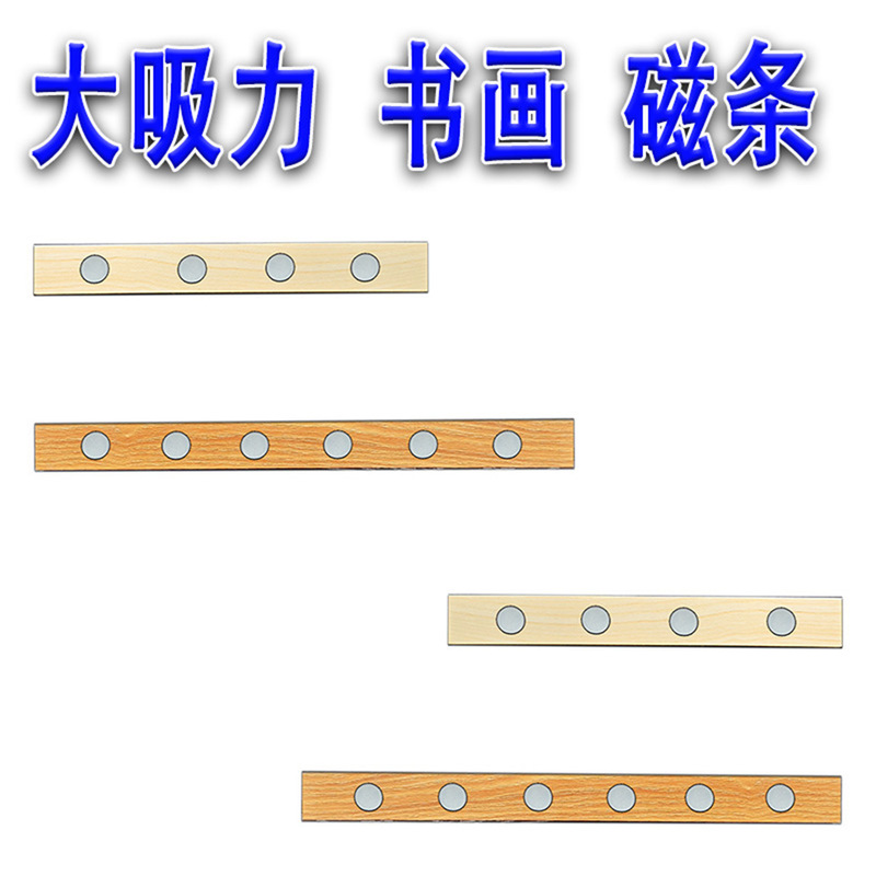Painting Magnetic Strip Magnet Paperweight Calligraphy and Painting Educational Magnetic Wooden Frame New Chinese Style Wall Hanging Picture Frame Photo Frame Wall-Mounted