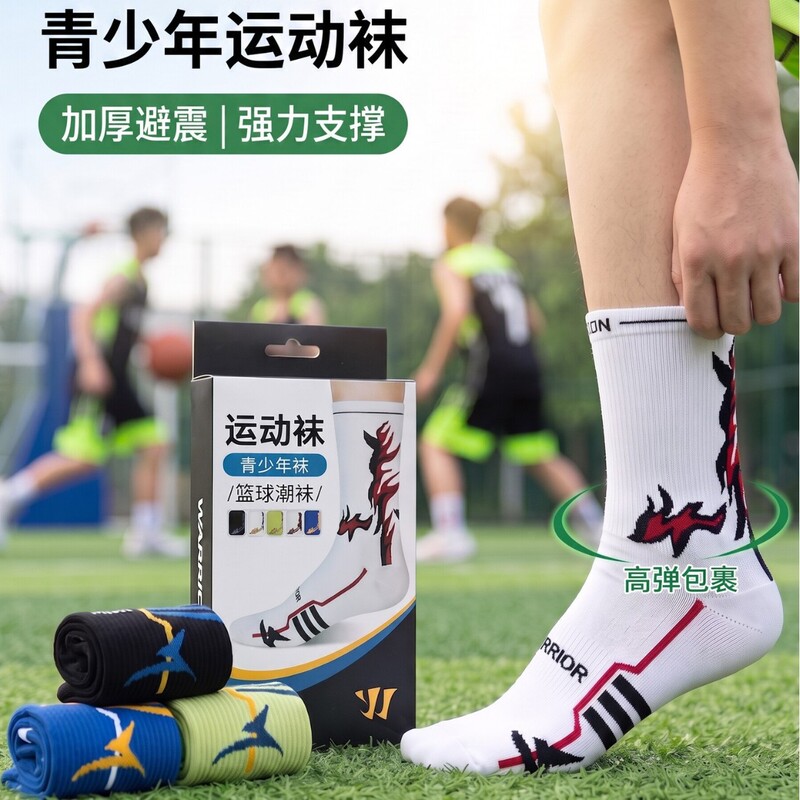 Socks for Teenage Boys, Pure Cotton Anti-Odor Sports Socks, Autumn and Winter Style, Middle School Students, Older Children, Mid-Calf Basketball Socks