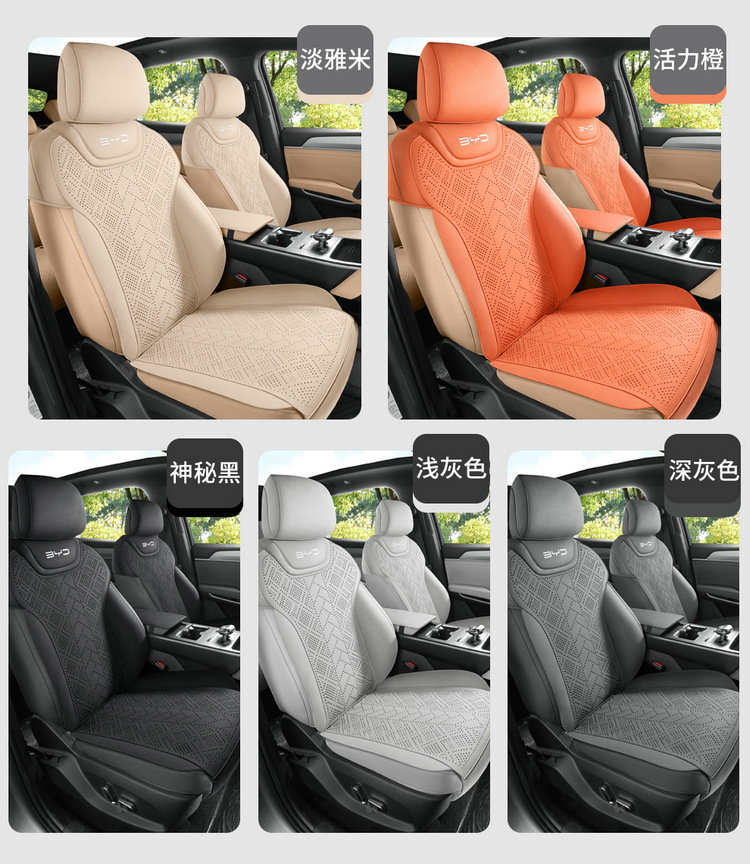 2025 BYD 2nd Generation Song Pro Seat Cover Four Seasons Seat Cover 25 Song Pro Special Car Cushion