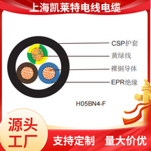 ����H05RR-F�W����|��300/500v.�ͳ���������֬