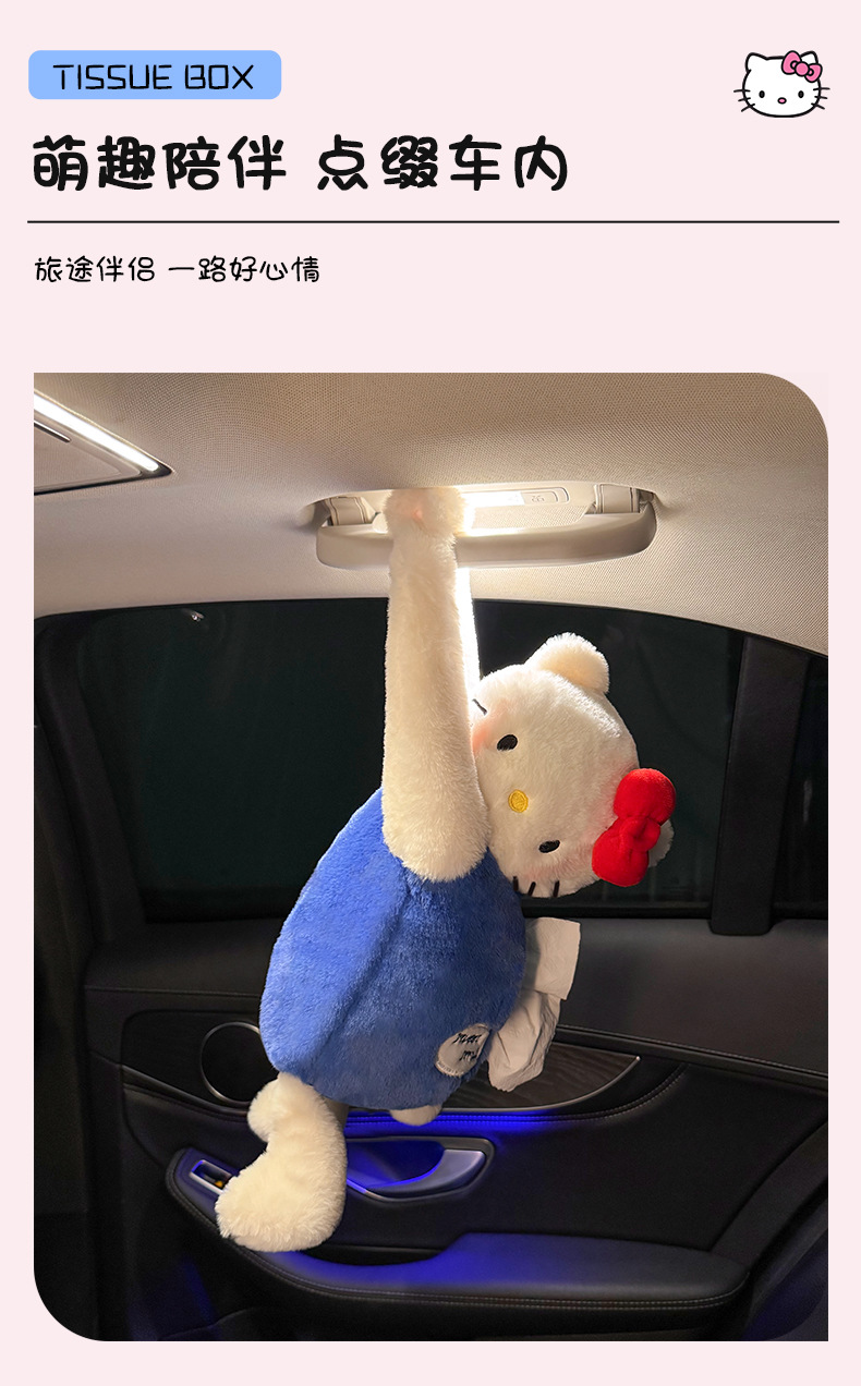 2026 Car and Home Cartoon Cat Tissue Box, Cute Doll Hanging Storage Tissue Holder for Girls' Cars