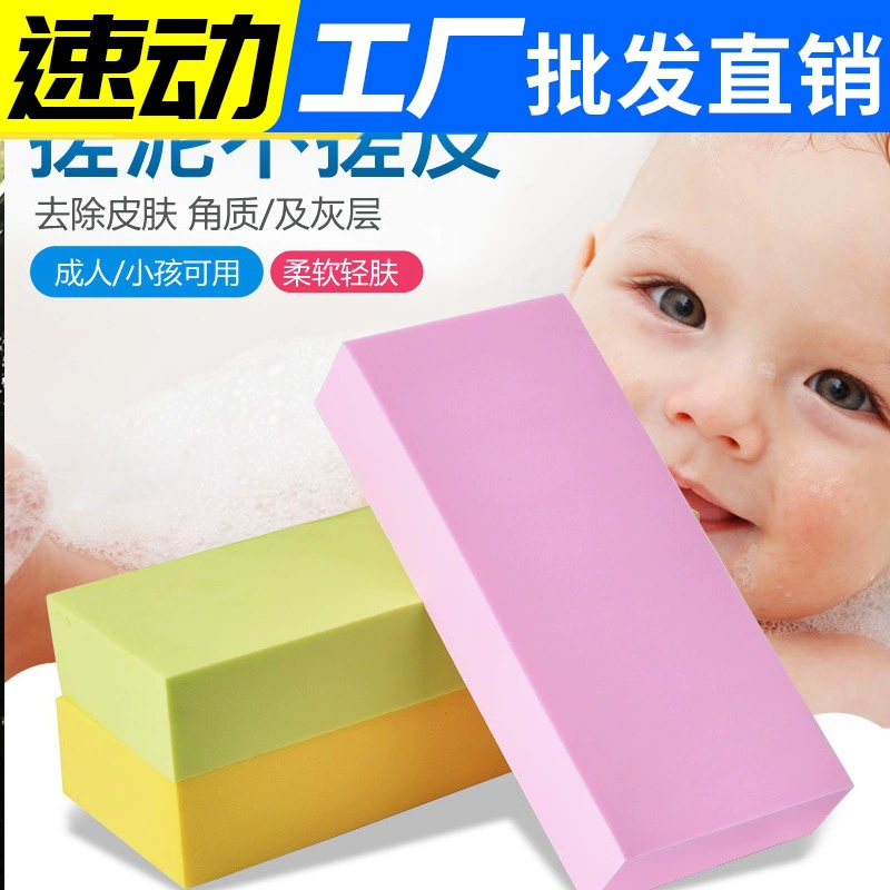 Полотенце банное губка для ванны сильная грязевая губка взрослый ребенок протирать спину серый бесплатно детское обеззараживание дети