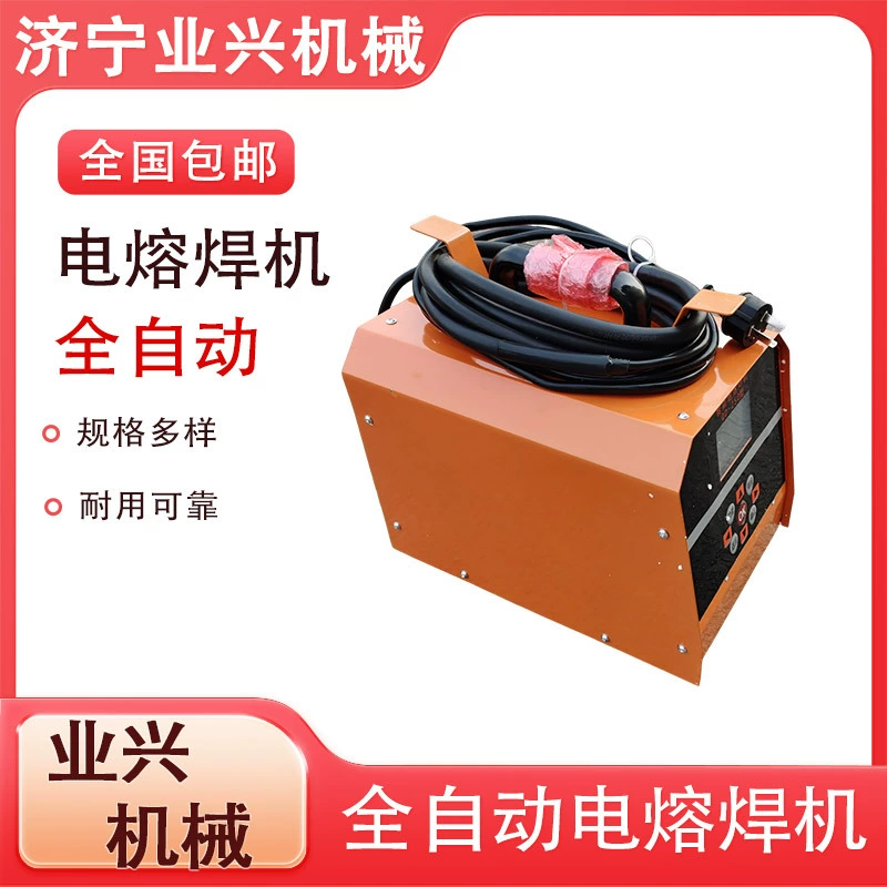 Электроплавильный сварочный аппарат Сварочный аппарат для каркаса из стальной сетки Сварочный аппарат для труб из полиэтилена Термопроизводительный сварочный аппарат Автоматический сварочный аппарат для сварки