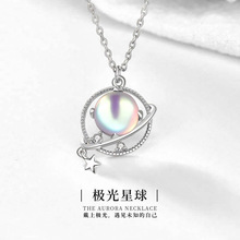 丽铭原创新品首饰925纯银梦幻星球项链女ins风森系月光石项饰批发