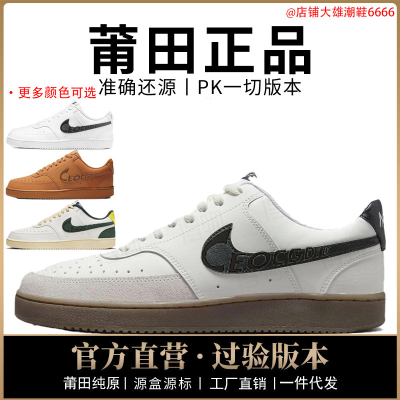 Nike Official Aj Men's Shoes Vision Women's Shoes Court Sneakers Small Air Force One Putian Shoes Pure Original Poison