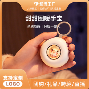 Cross-border new donut hand warmer usb cartoon cute pet pocket hand warmer portable mini hand warmer baby