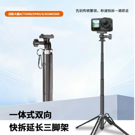 手机支架;蓝牙音箱;手机自拍杆