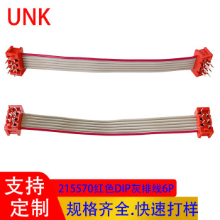 1.27�g��tɫIDC�ž��B�Ӿ�6P DIP�ʹ��Ɖ��ӻ��ž� ���Sֱ��
