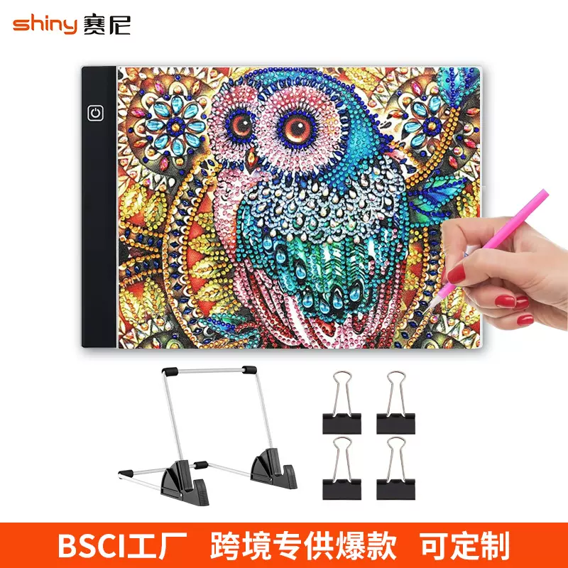 拷贝台发光板a4临摹台A3临摹板a5绘画板led拷贝板动漫拷贝台厂家