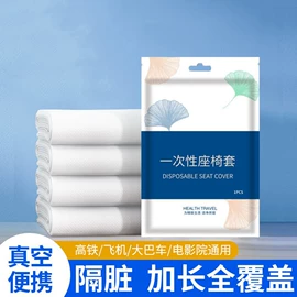 一次性马桶垫;垃圾袋;其他一次性