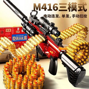 m416늄��B�l��ͯ����ߘ�����к������֒���ܛ��������¿���g