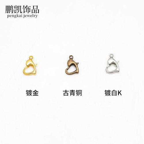 DIY jewelry accessories heart lobster claw necklace and bracelet clasp spring clasp metal heart-shaped peach box bag hook clasp