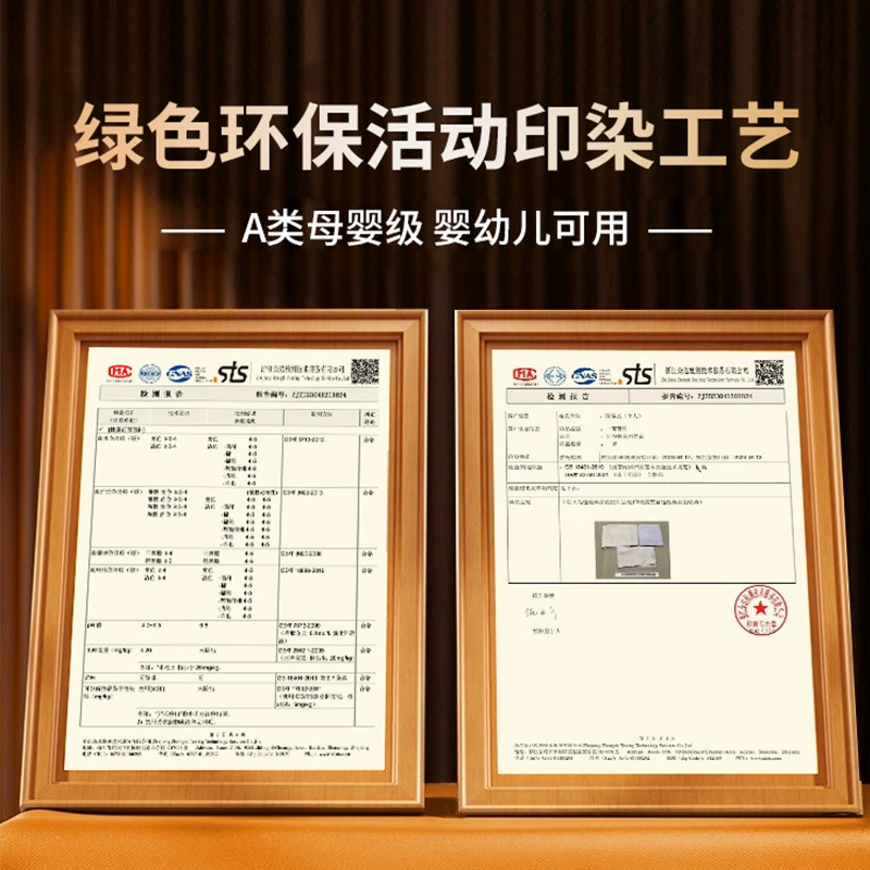 1 юань специальная ссылка продукт контакт с клиентами Nantong домашние ткани 1 юань товары за юань
