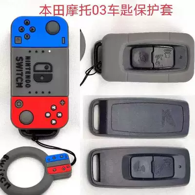 Toyota and other cute Lightning — Car key bag - honda-moto-game-machine-03-ring