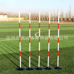 工場直販のロゴポール、ロープベース、練習用ポール、スネークランニングポール、鉄製PVCポール、複数のシーンに適しています
