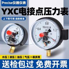 YXC-100늽��c������≺ˮ���͉�ؓ���_�P����������