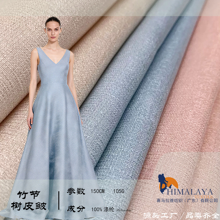105g Bamboo Bark Crepe Shiny Silk-Like Satin Organza Stiff Wide Wedding Dress Horse Face Skirt Fabric in Stock for Curtains