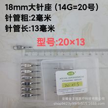 �F����Ʒ18MM�M�ڴ������P���^ţ���i��Ƥ��ע���20̖������^