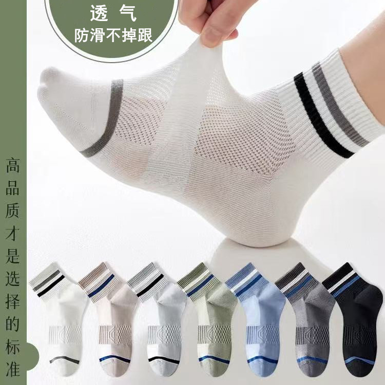 [2440-거들 가로 스트립] 혼합 색상