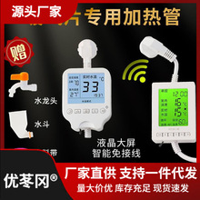 ů��Ƭ�ӟ�����ܜؿ�������עˮ���ů�ԄӐa�ز��P�늟ቾ����