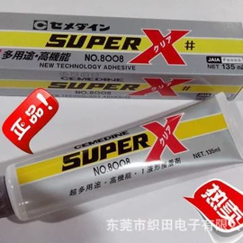 电子五金材料;电工胶带;工业产品胶带