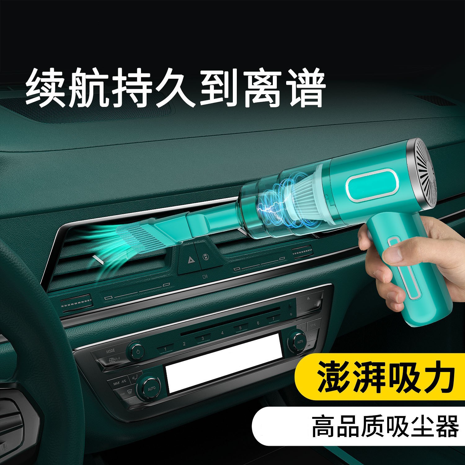 Car Vacuum Cleaner, Powerful Car and Home Dual-Purpose Blowing and Suction All-In-One Machine, Small, Portable, Handheld, Rechargeable, Large Suction and High Power