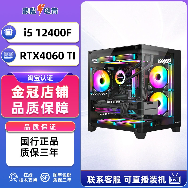 Ноутбук, Intel Core i5-12400, 12/600, 7500, RTX 4060
