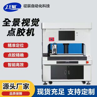 ȫ��ҕ�X�c�z�C�Ԅ����͉T����ɫ���zUV�z�����z��׼�����c�z�O��