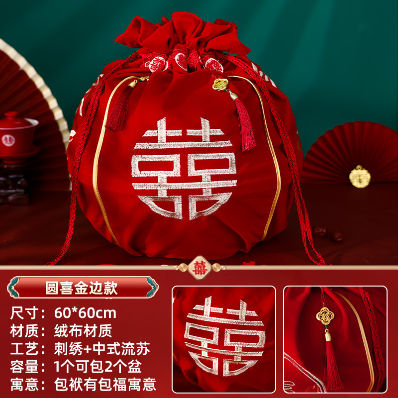 包袱皮一对结婚娘家嫁妆新娘陪嫁物品婚礼用品大全红包裹布女方|undefined