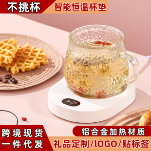 New Thermostatic Coaster, Small Non-Picking Cup Heating Coaster, Cross-Border USB Warm Coaster, Button Insulated Coaster Gift