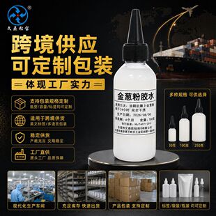 �羳���[���zˮDIY�W����Ƭ���b�鼆�ֹ�õ�廨�����z͸��ܛ��