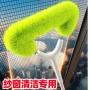 日本万能洗擦免拆窗户网