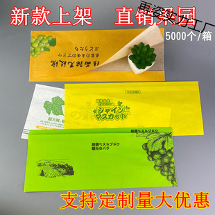 Sunshine Rose Grape Paper Bag Raisin Outer Packaging Disposable Qing Wang Breathable Paper Bag Summer Black Grape Bag