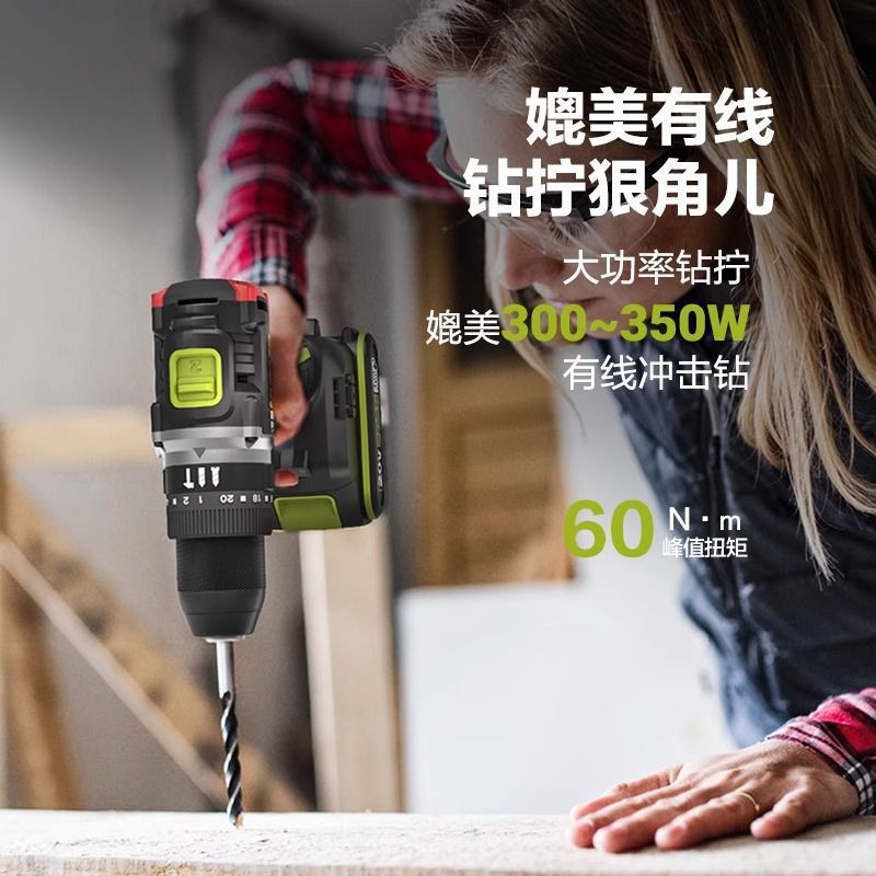 威克士锂电无刷冲击钻WU369家用充电手电钻电动工具威克士手电钻