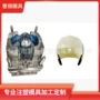 塑料abs半盔头盔模具