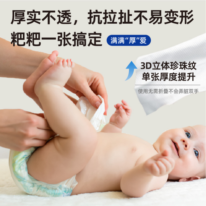 ベビーワイプ、母子・幼児用家庭用クリーニングワイプ、手・口・お尻専用使い捨てウェットティッシュ卸売|undefined