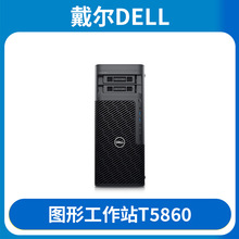 ���ô�����DELL��T5860 ͼ�ι���վ3D��ģDeepSeek���ѧϰ����