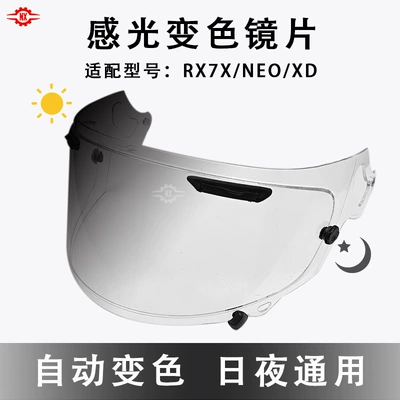 Lenses, Flat Competitive Helmet, Dəbilqə (Kaska) aksesuarları - rx7x-transparent-color-changing-film