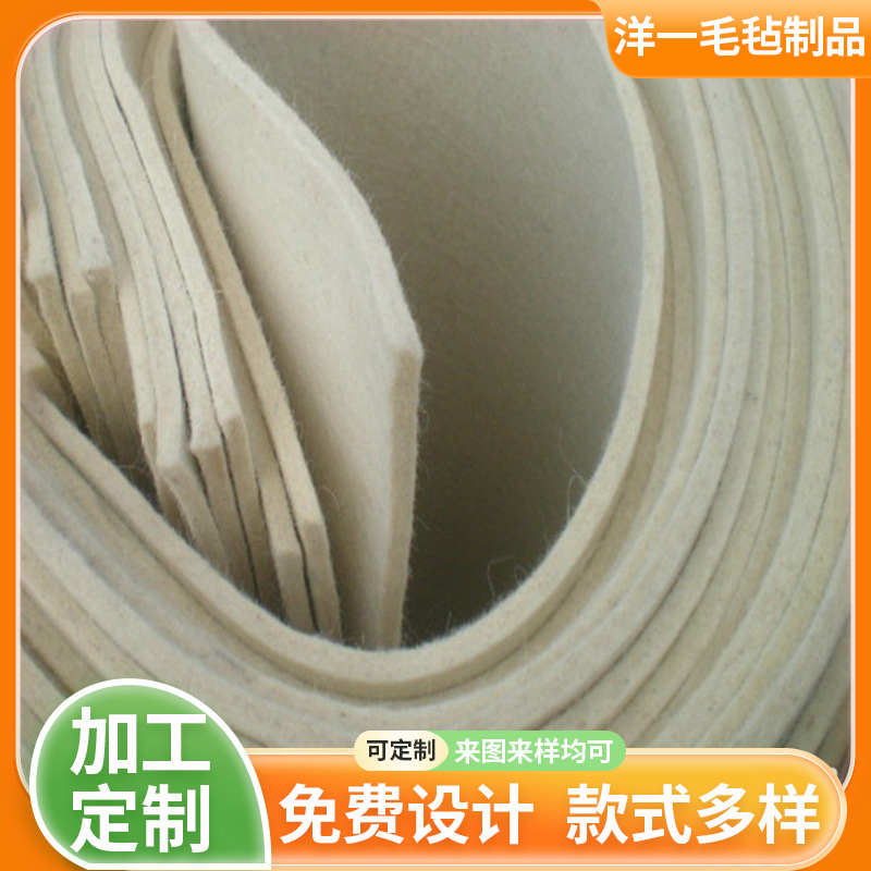 工业级羊毛毡 防尘密封耐磨异型毛毡垫圈条0.5mm-100mm吸油羊毛毡