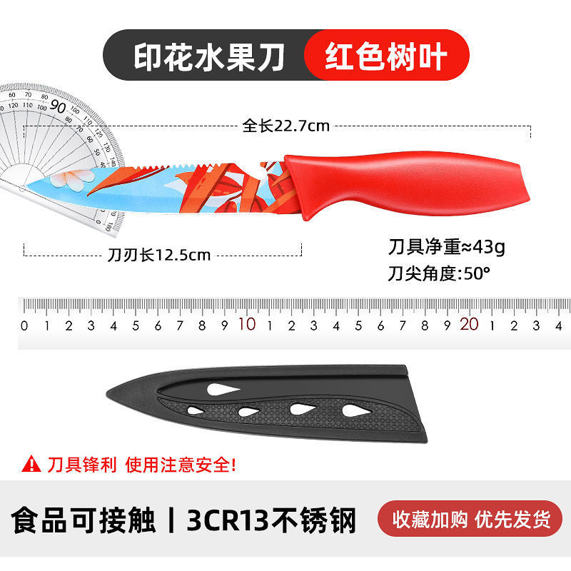 Cuchillo de frutas cuchillo de cocina doméstico cuchillo de cocina cuchillo de acero inoxidable cuchillo de corte de frutas cuchillo de cocina cuchillo de comida
