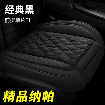Seat cushion, seat cover | Cushion Office No Backrest Interior - jg-premium-nappa-edition-classic-black-square-pad